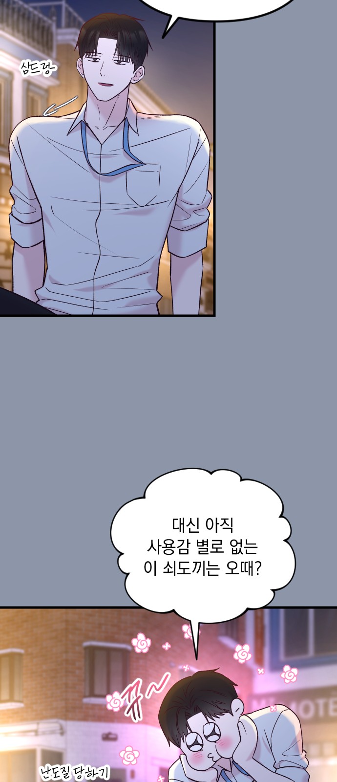 51 페이지
