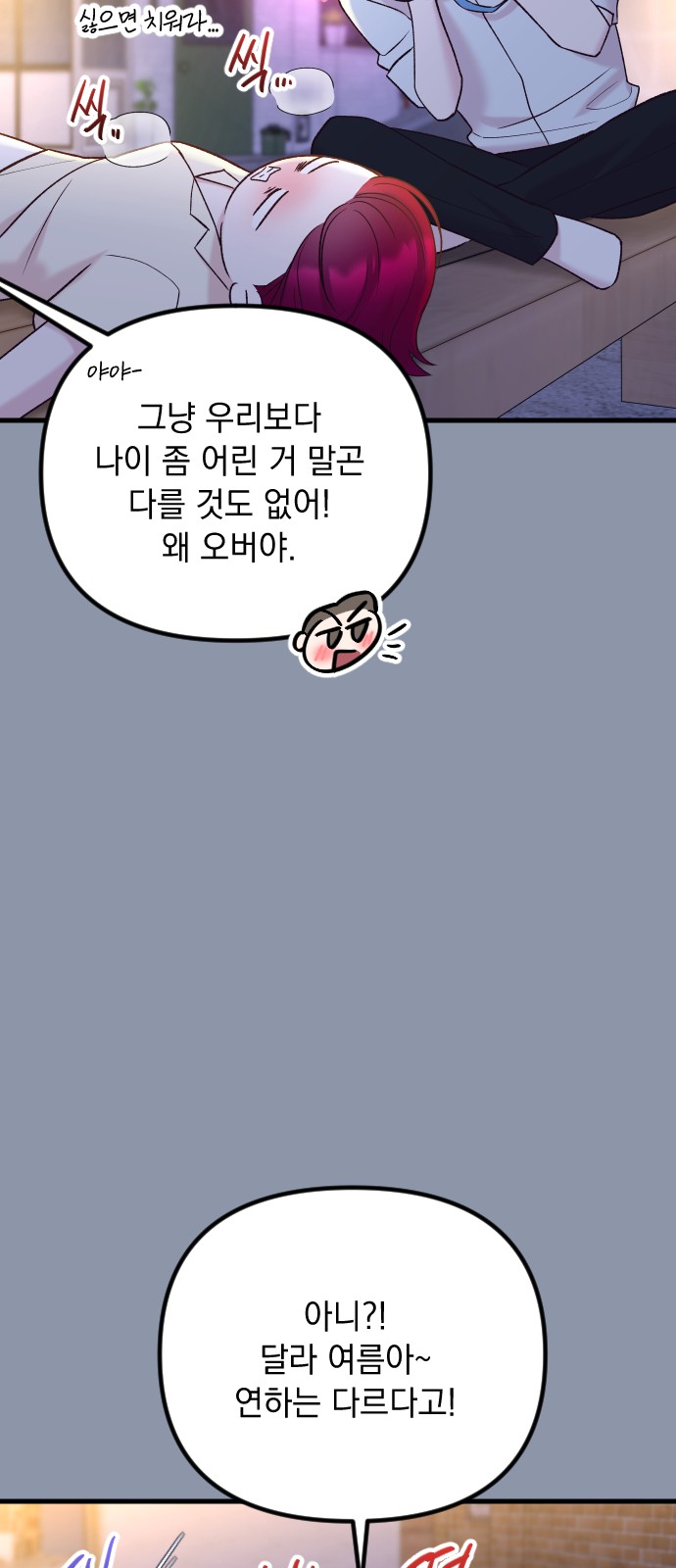 52 페이지
