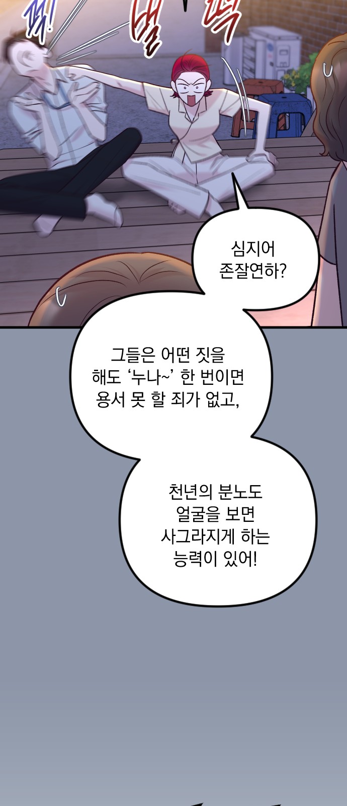 53 페이지