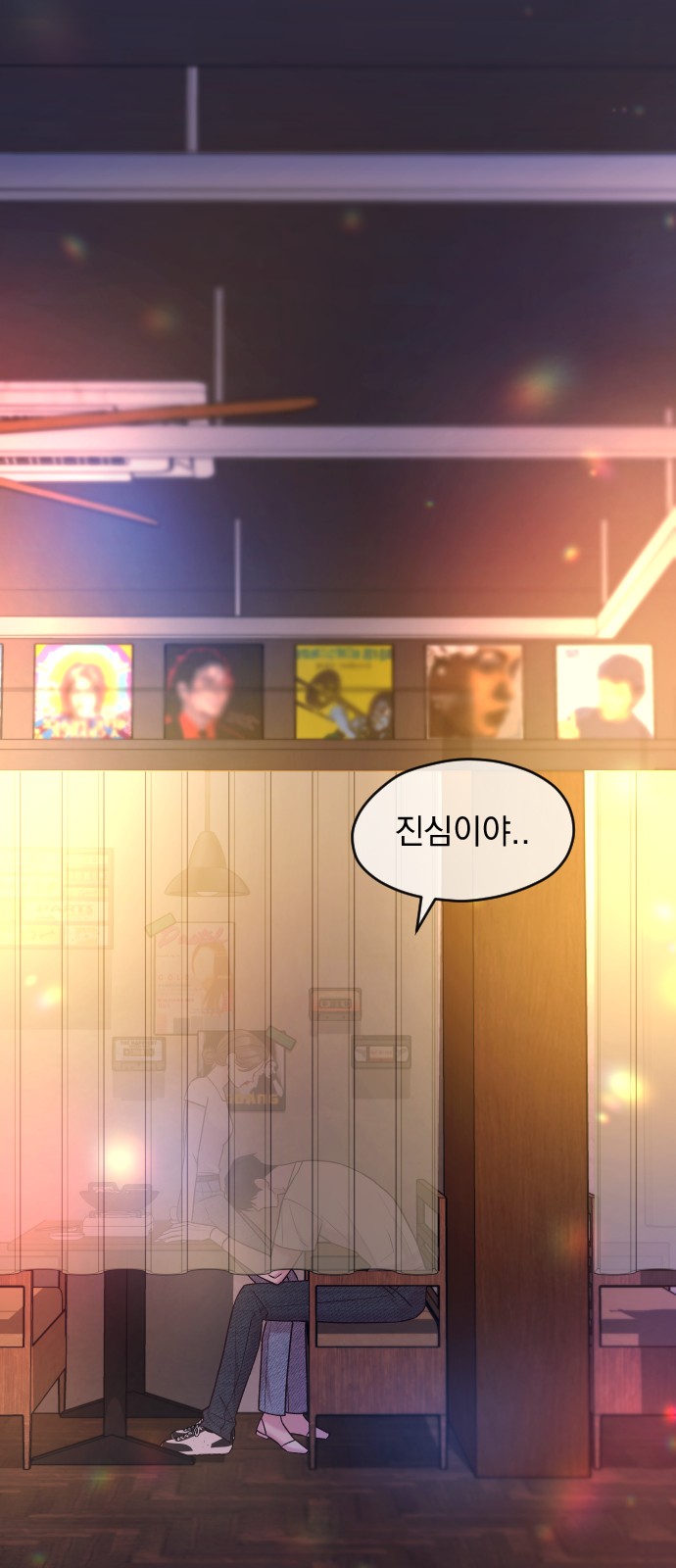 55 페이지