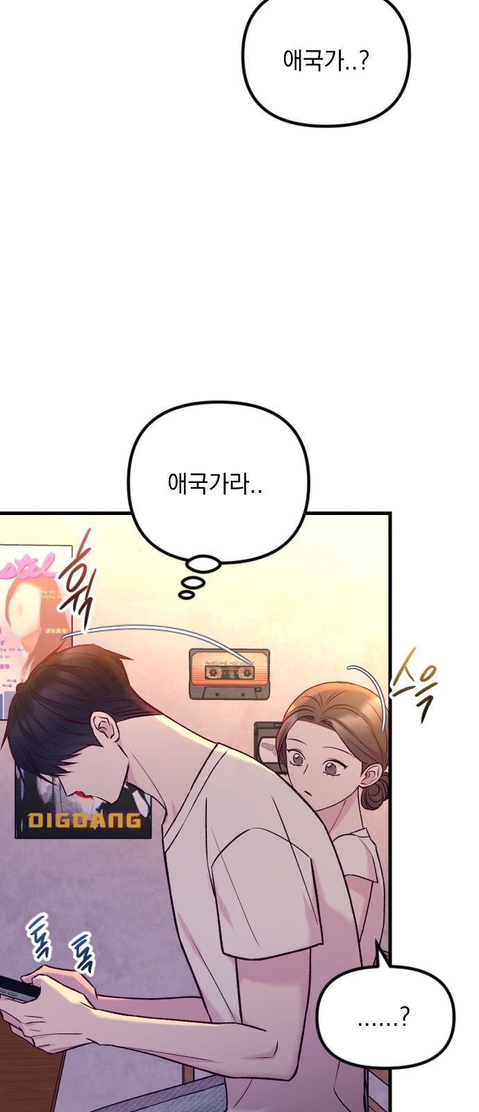 64 페이지