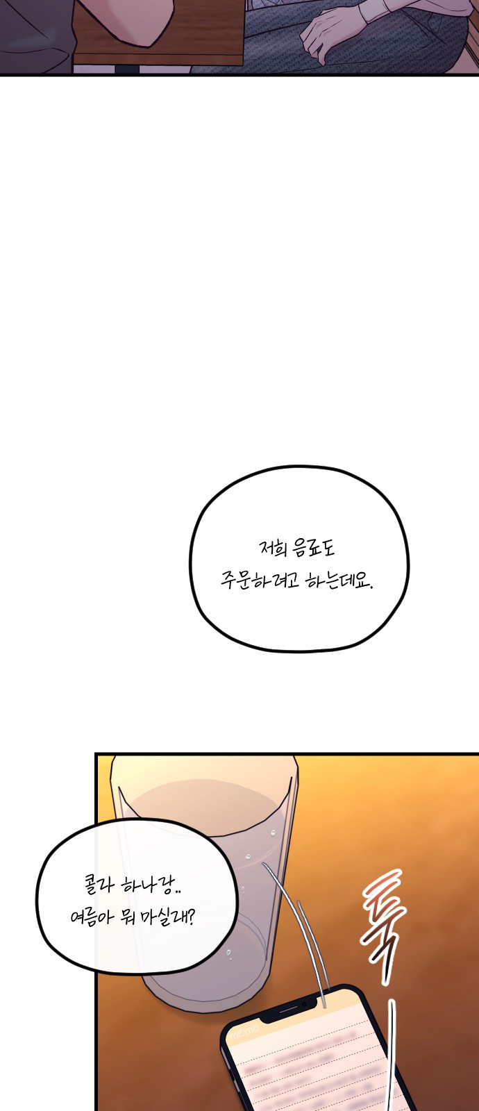 66 페이지
