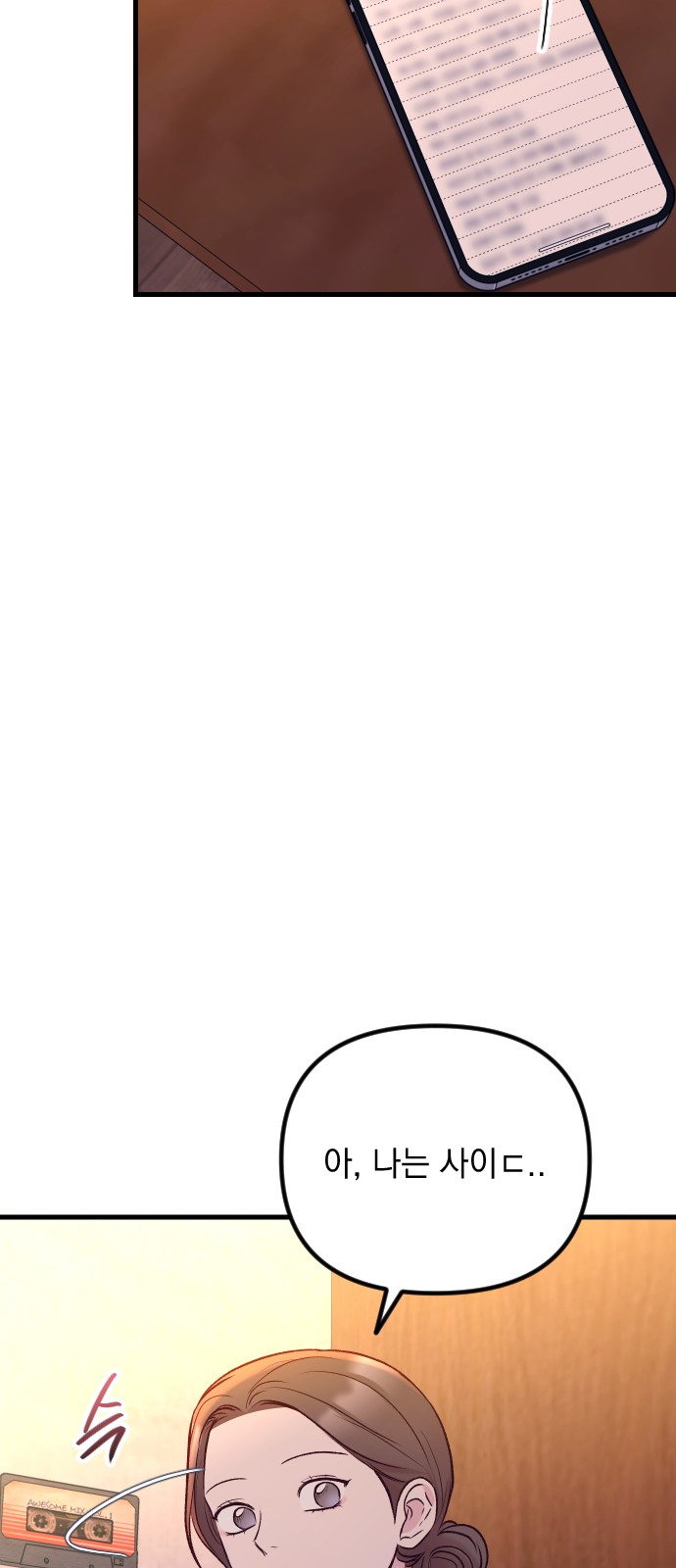 67 페이지