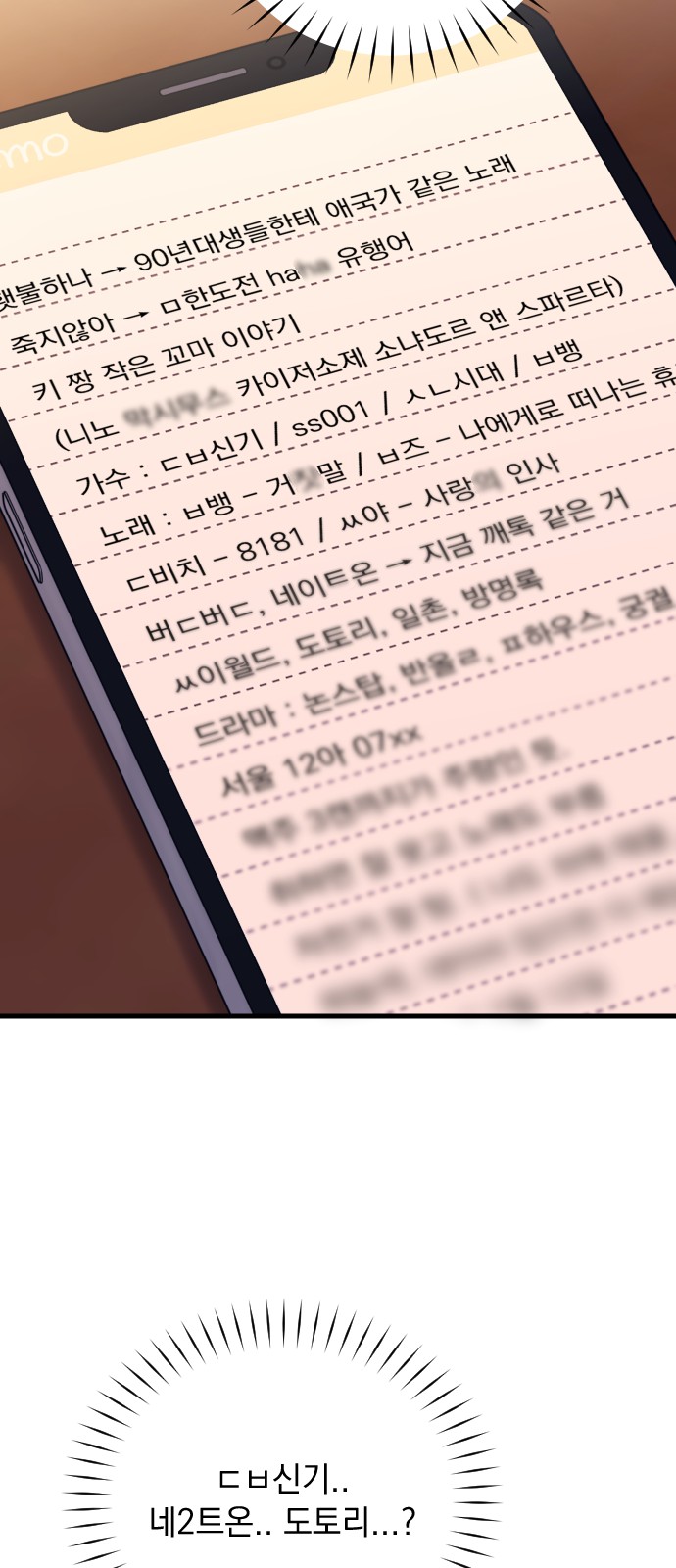 71 페이지