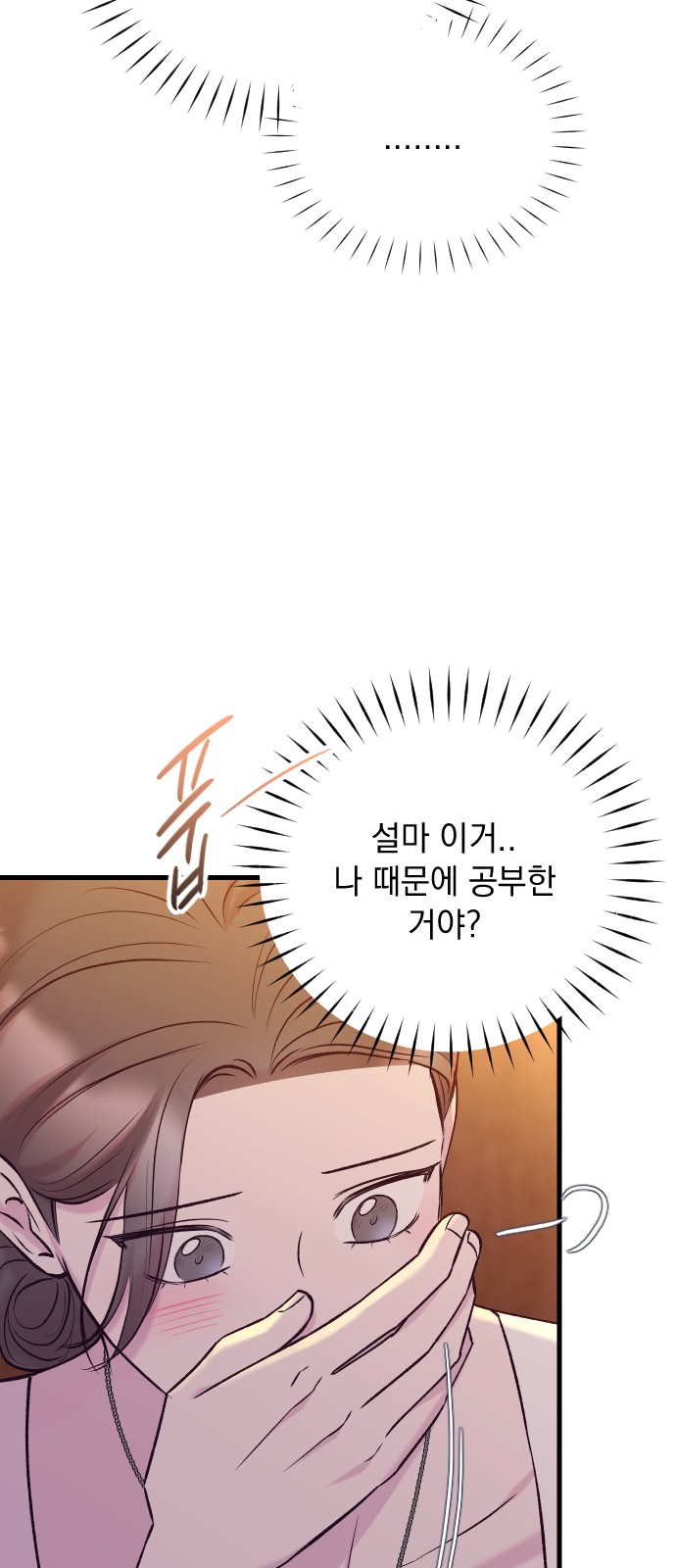 72 페이지