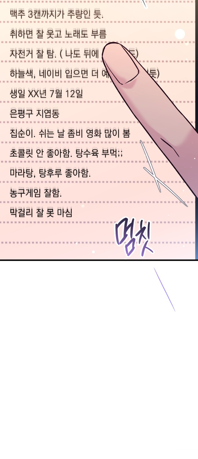 75 페이지