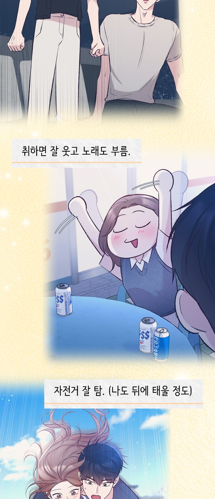 78 페이지