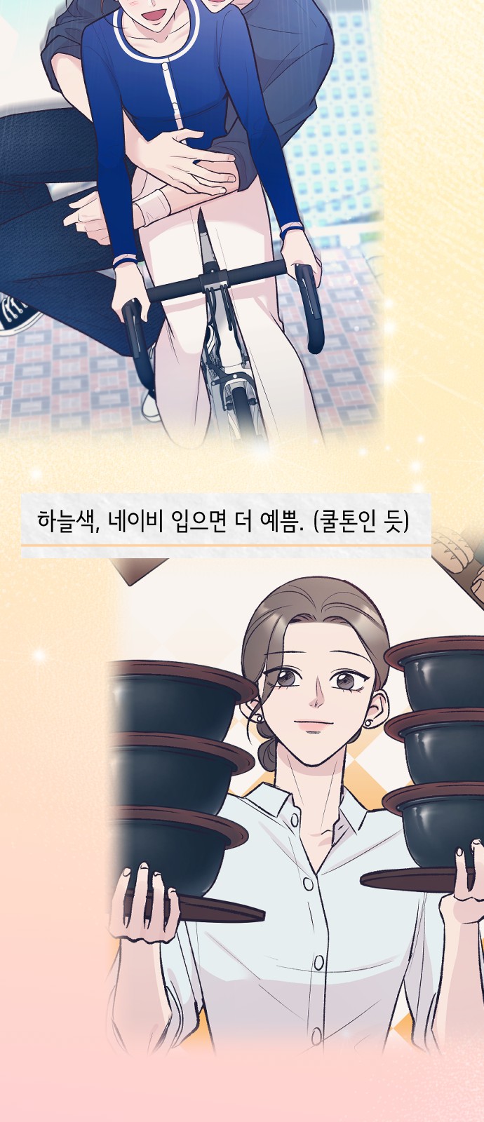79 페이지