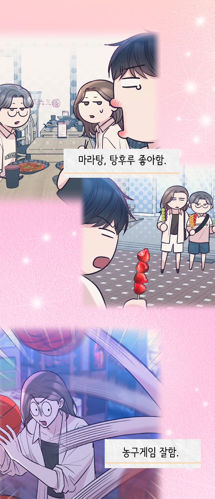 80 페이지