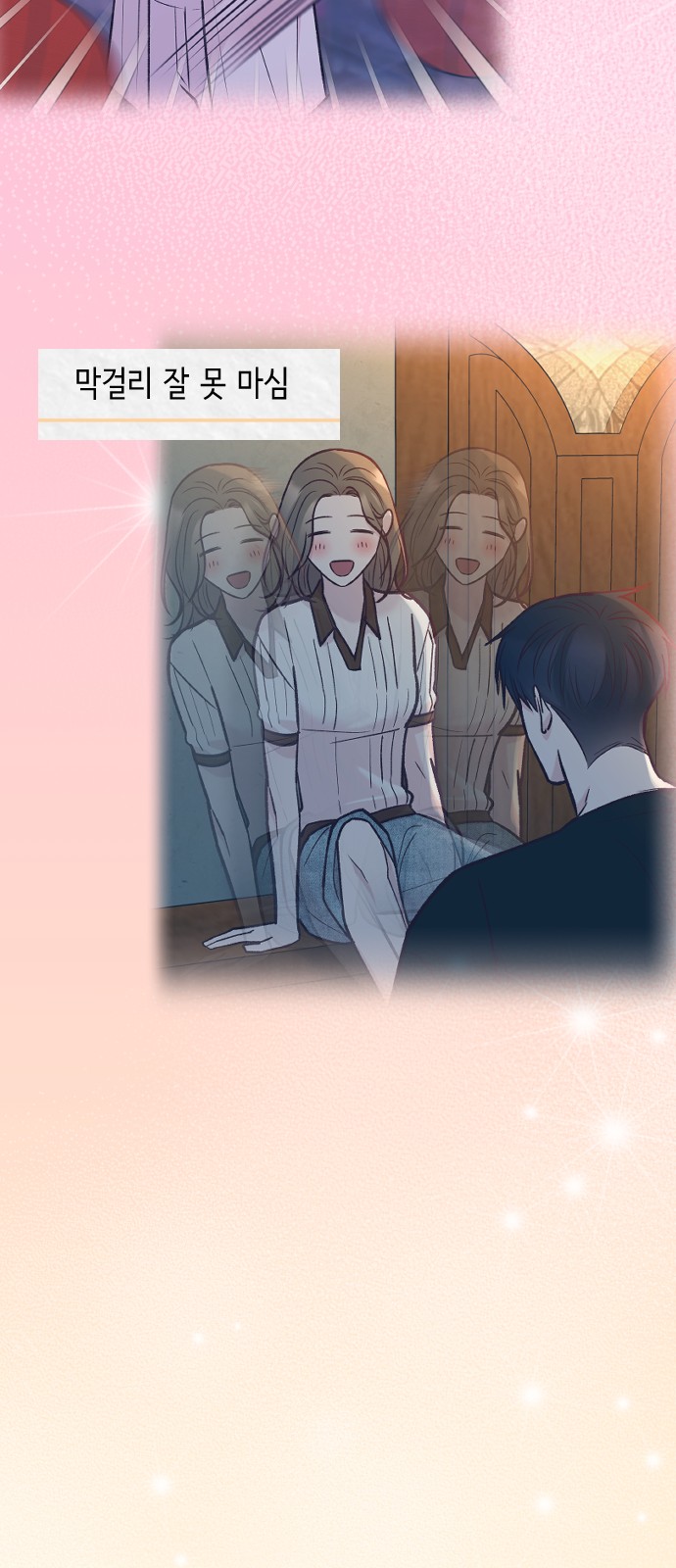 81 페이지