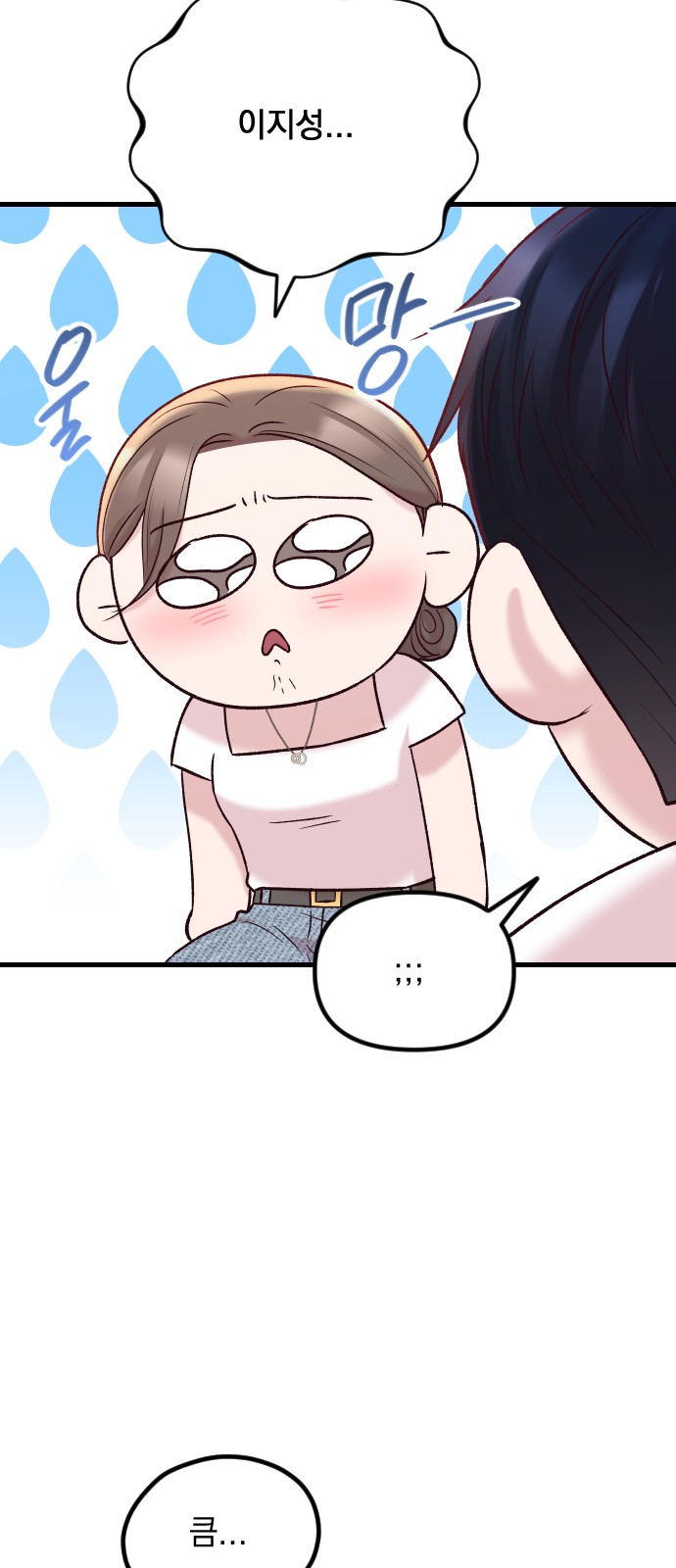 85 페이지
