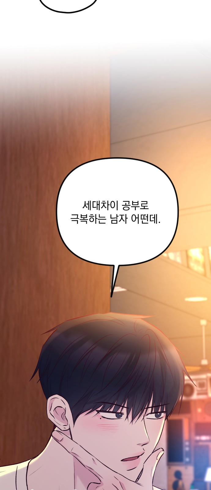 86 페이지