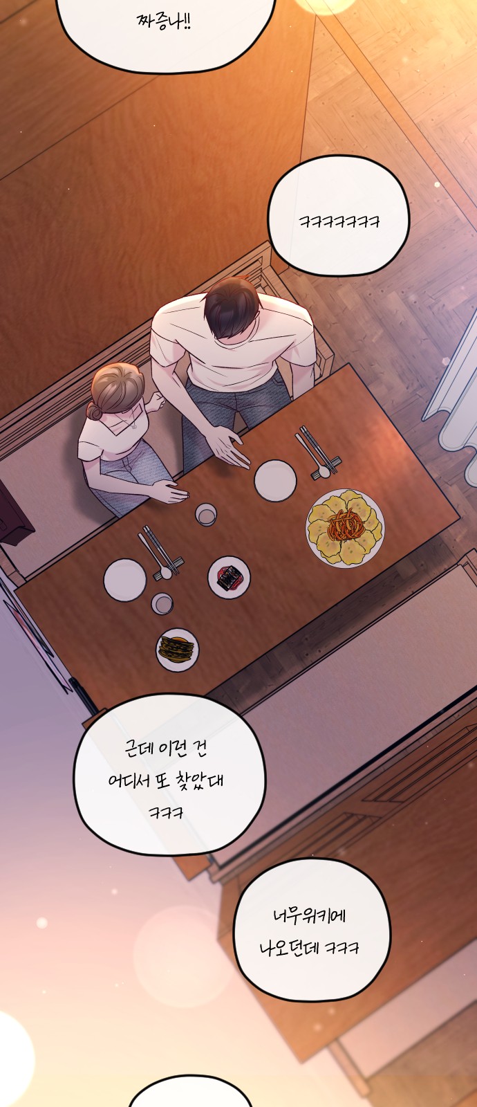 89 페이지