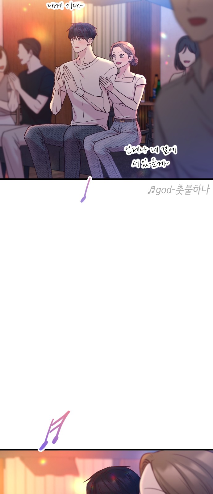 91 페이지