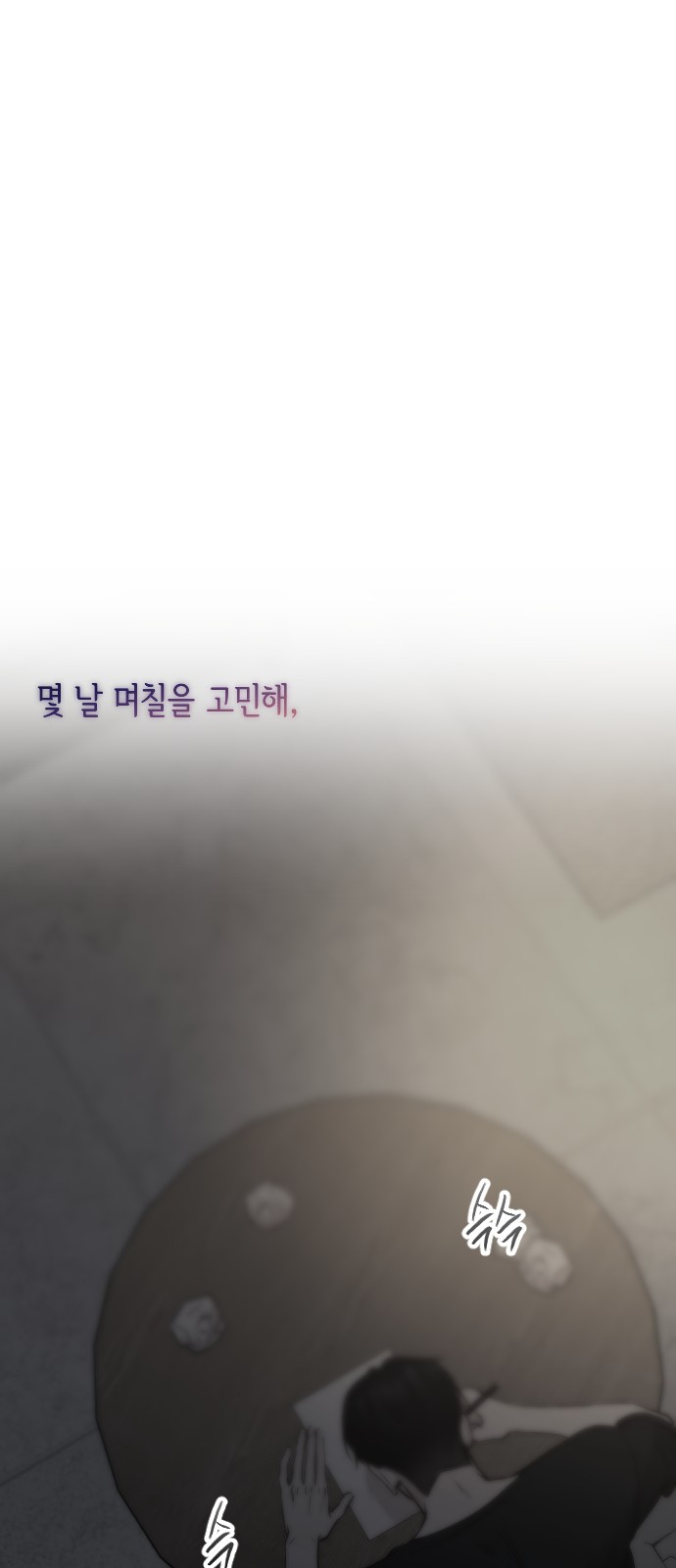 95 페이지