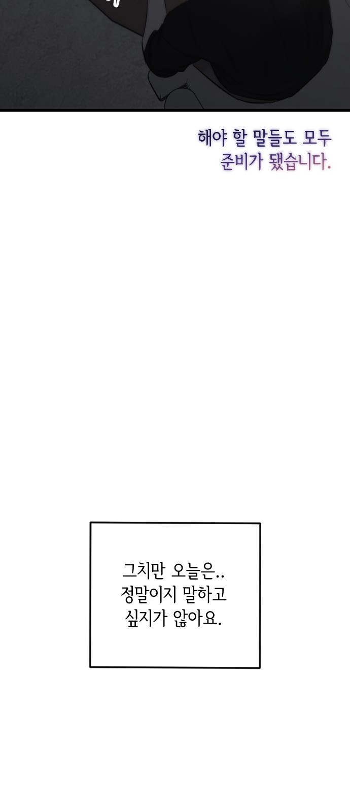 96 페이지
