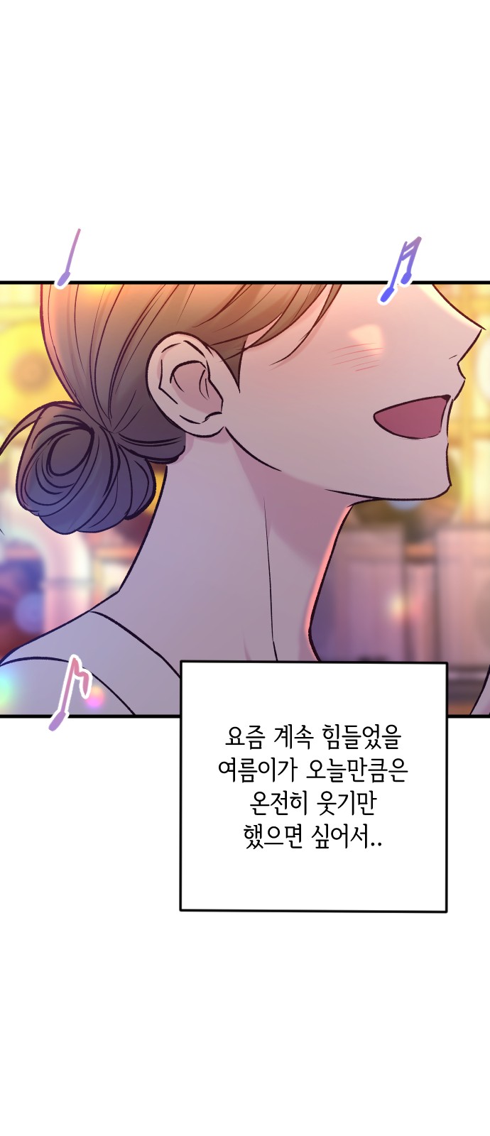 97 페이지