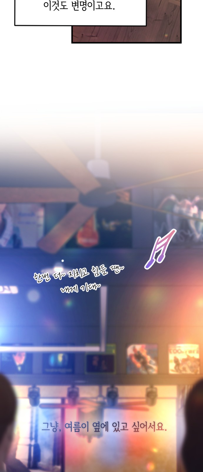 99 페이지