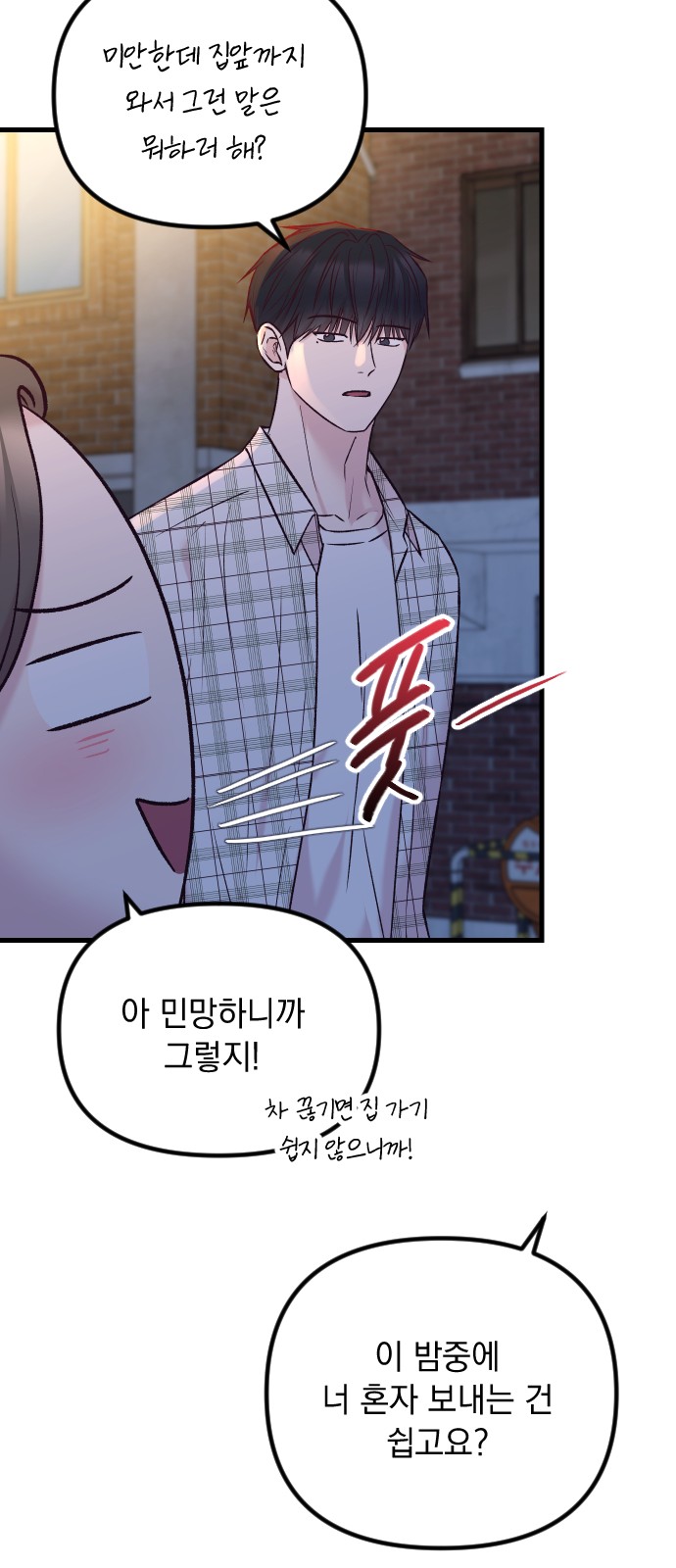 23 페이지