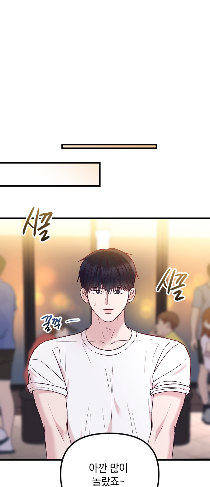 60 페이지