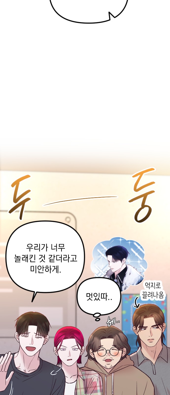 61 페이지