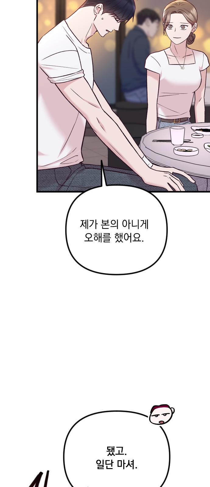 63 페이지