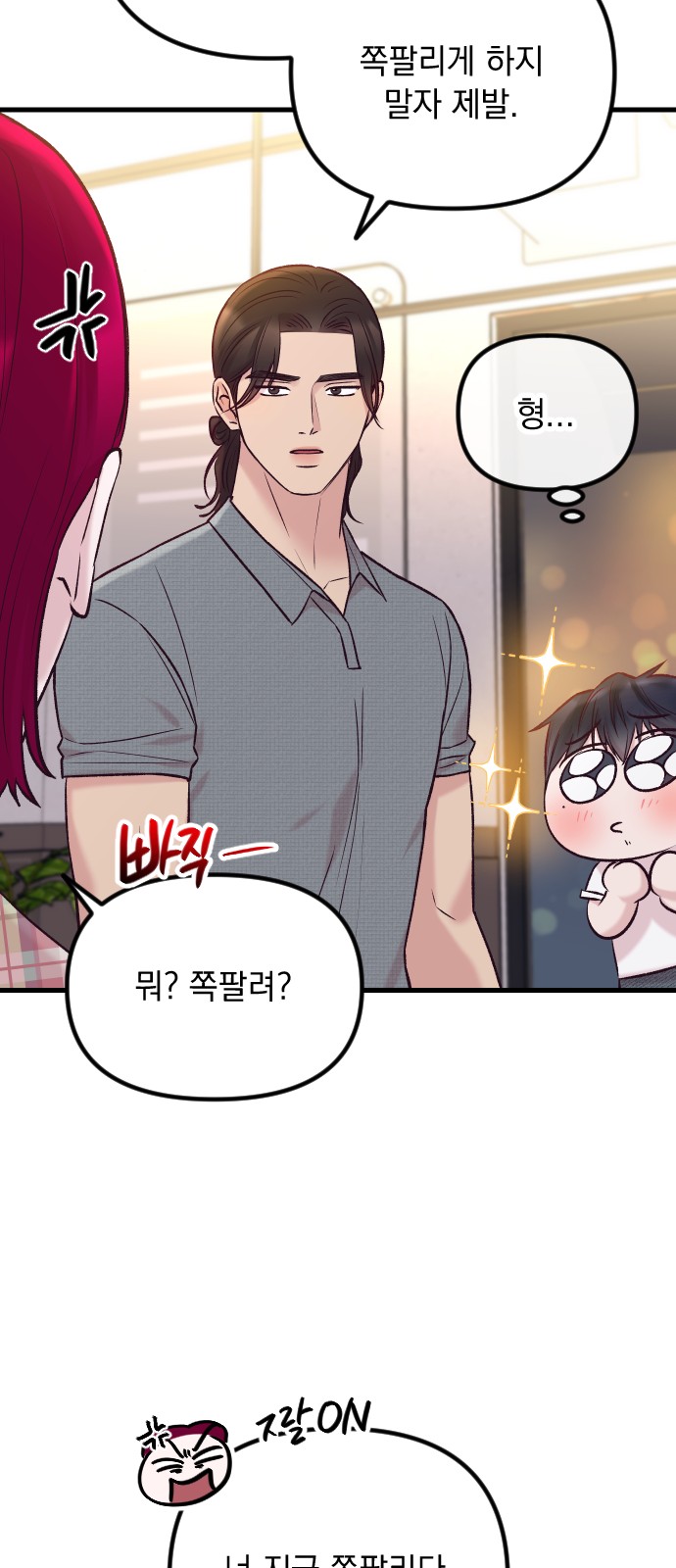 66 페이지