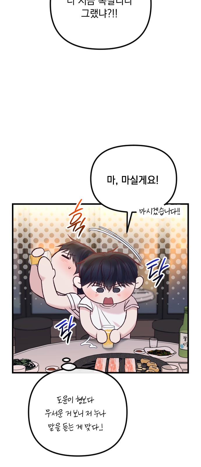 67 페이지