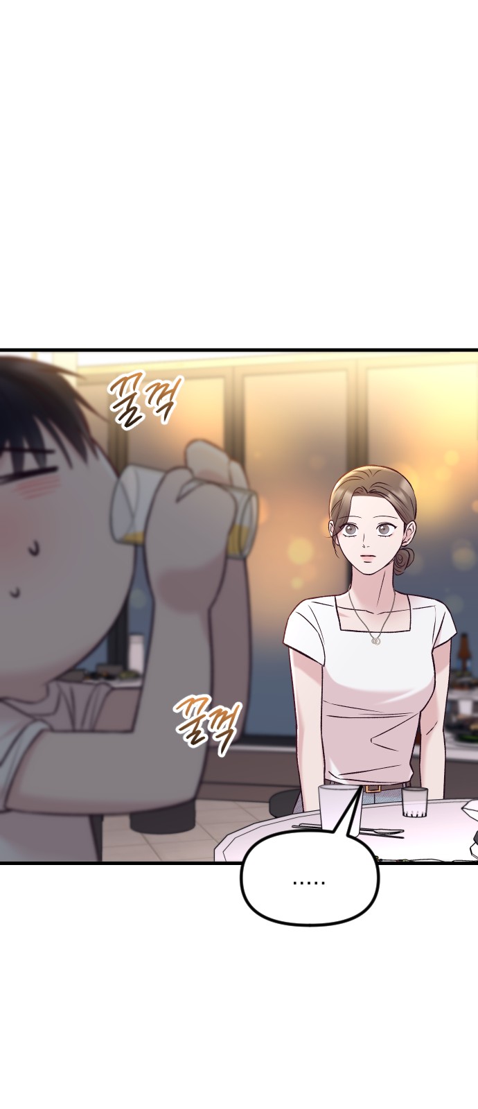 68 페이지