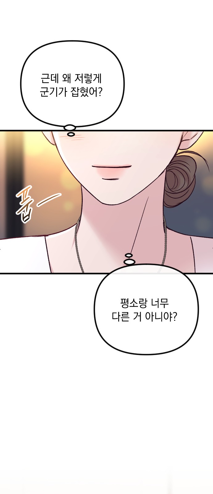 69 페이지