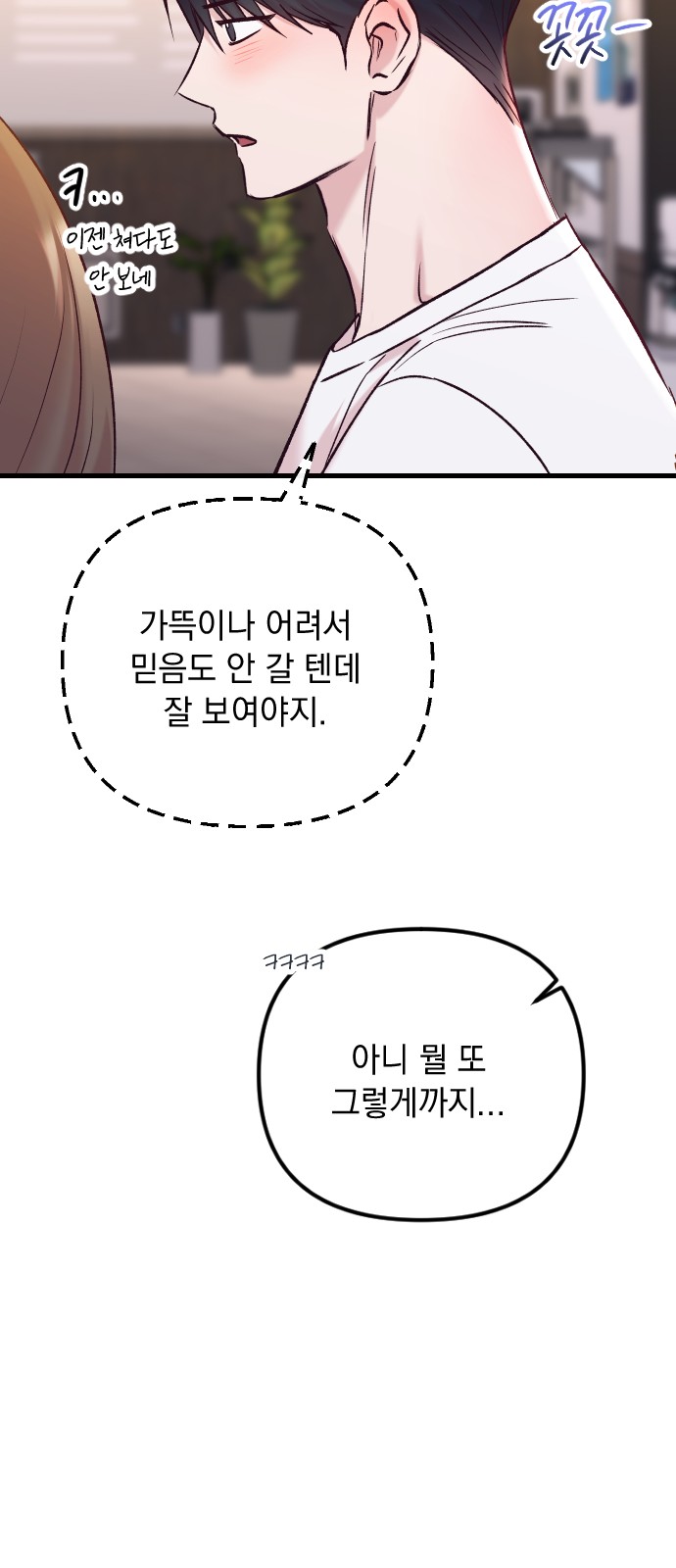 74 페이지