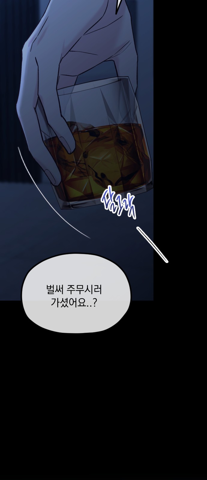85 페이지