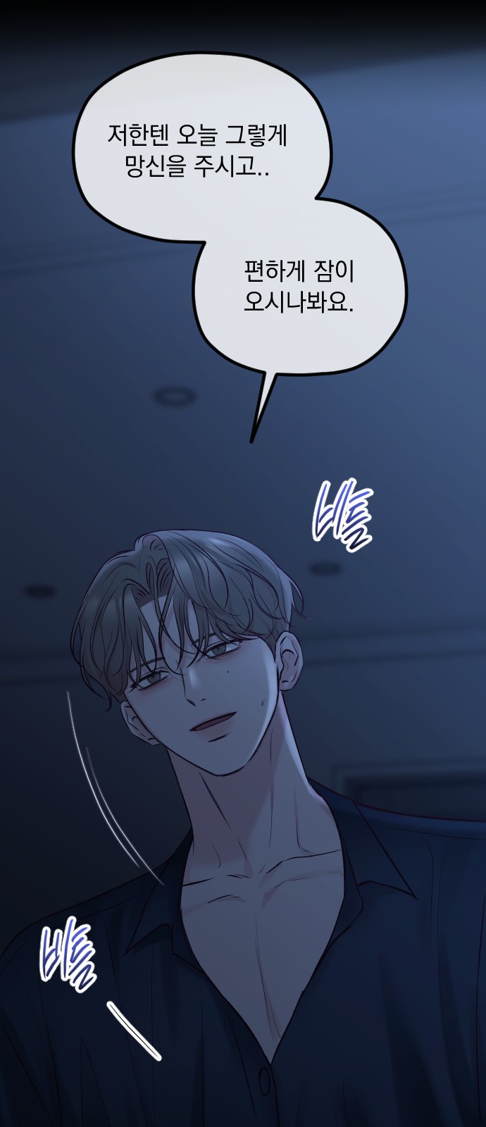 86 페이지