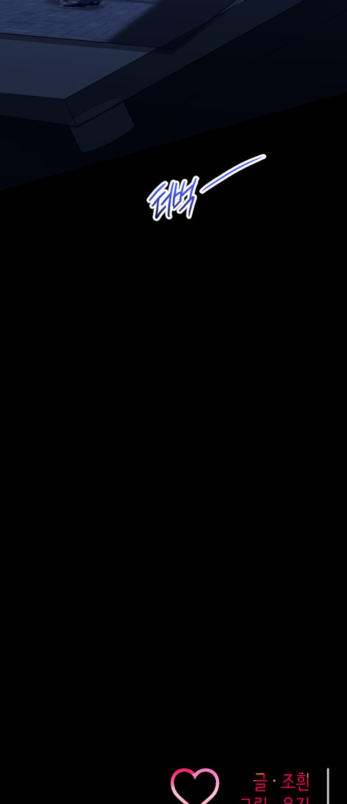 89 페이지