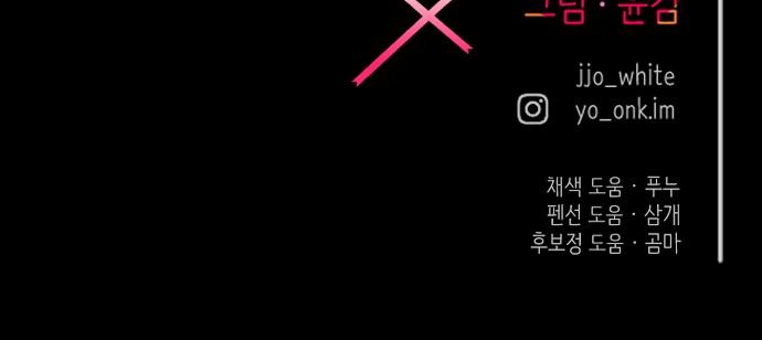 90 페이지