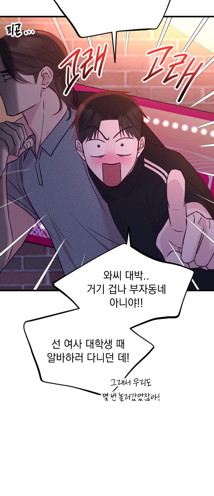 20 페이지