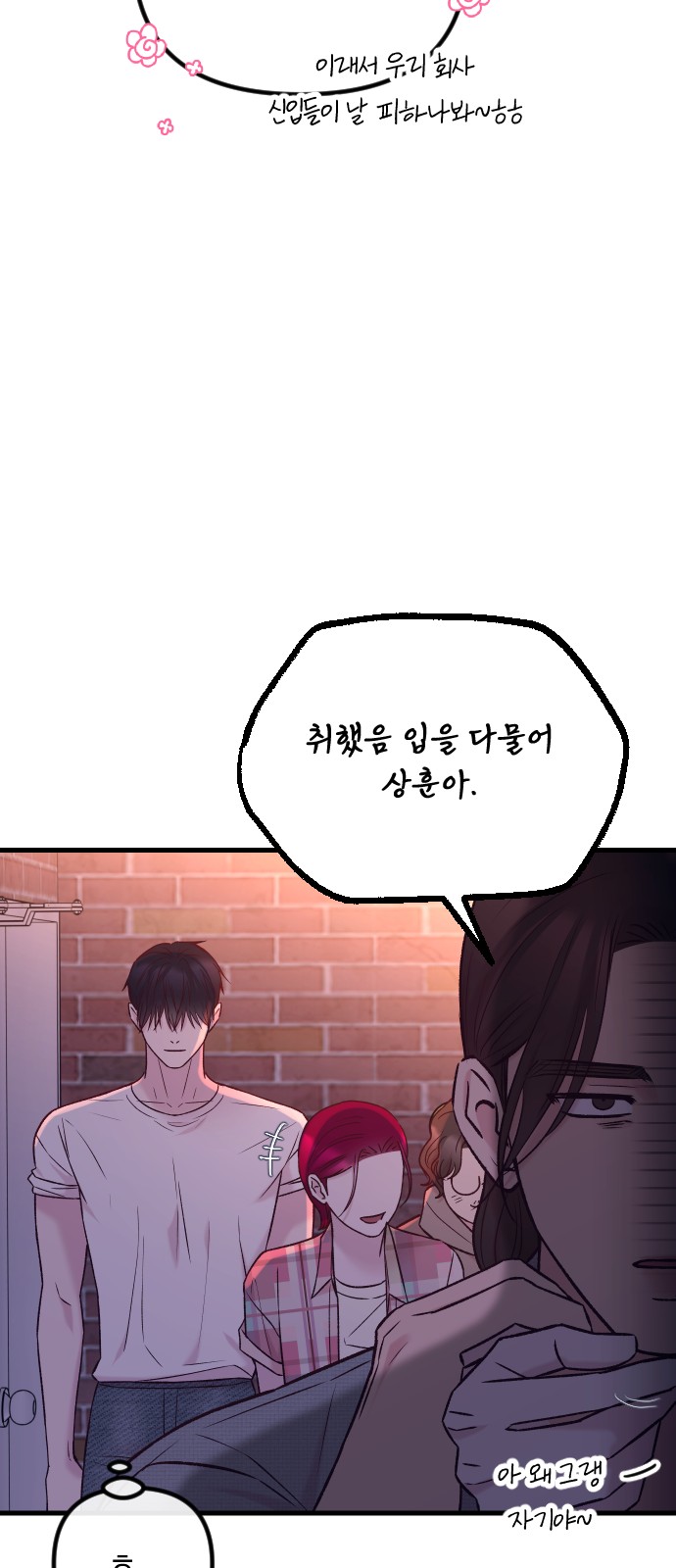23 페이지