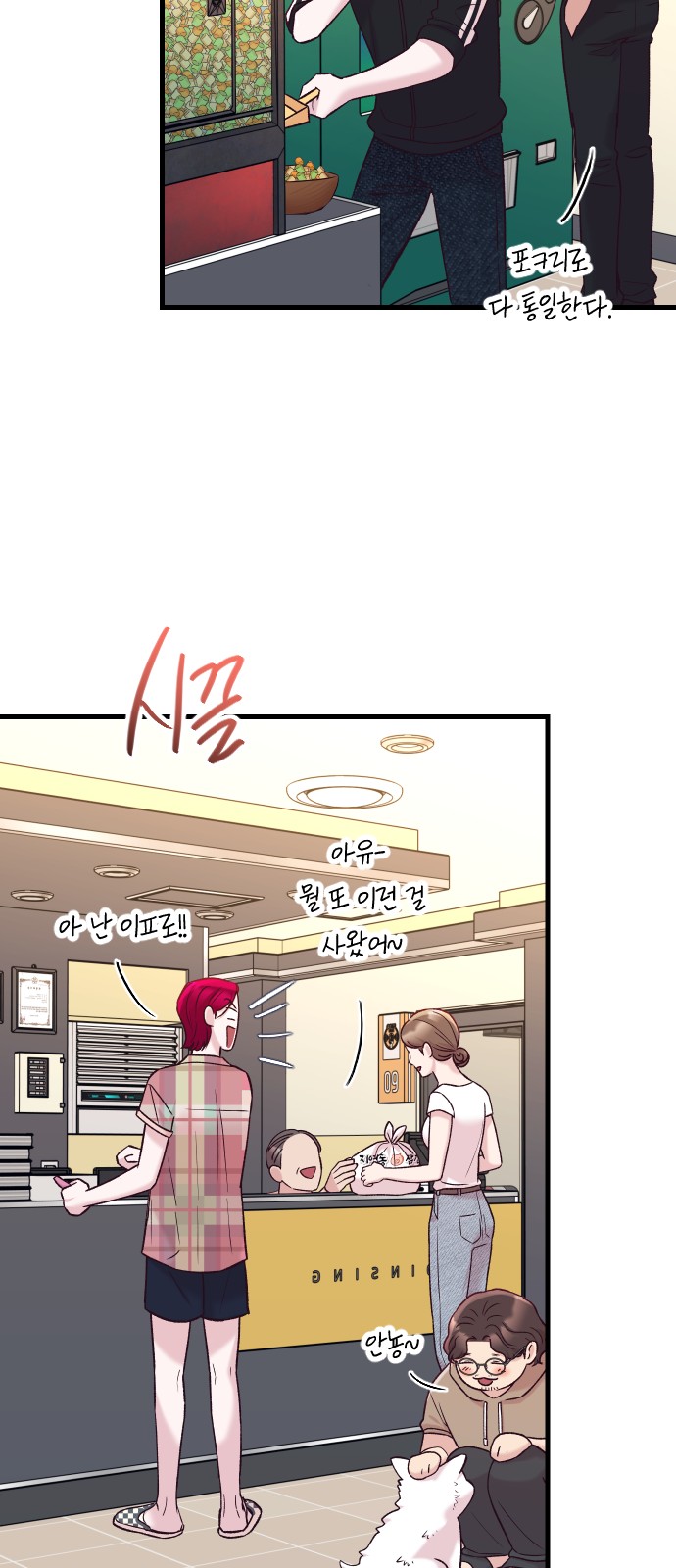 29 페이지