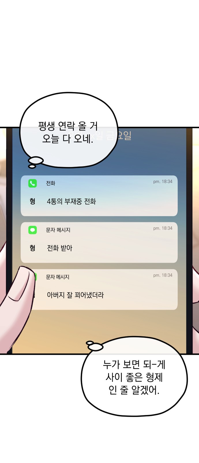 4 페이지