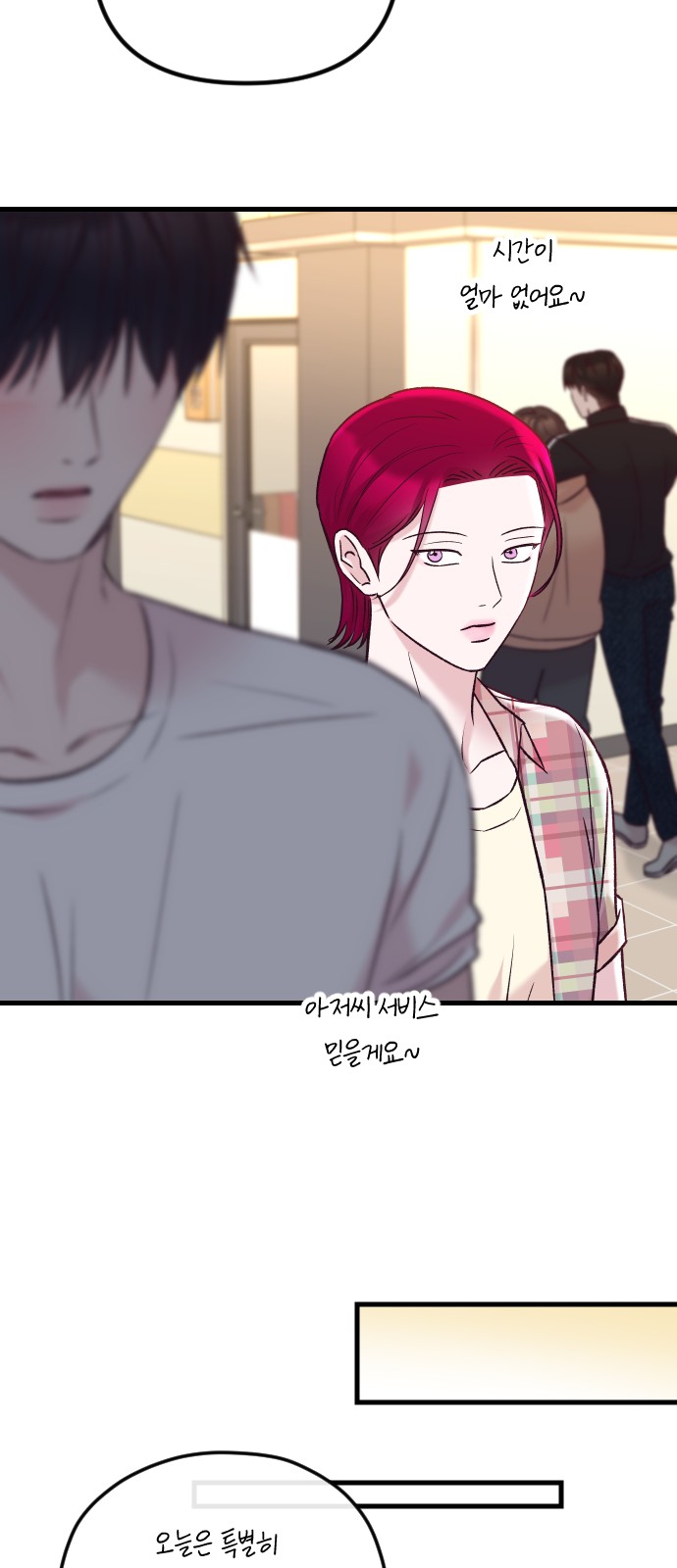 45 페이지