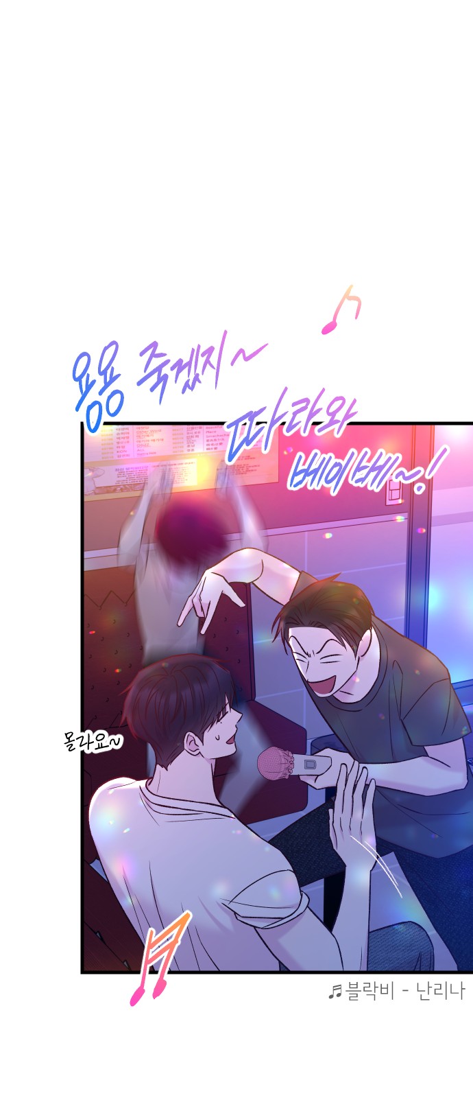 49 페이지