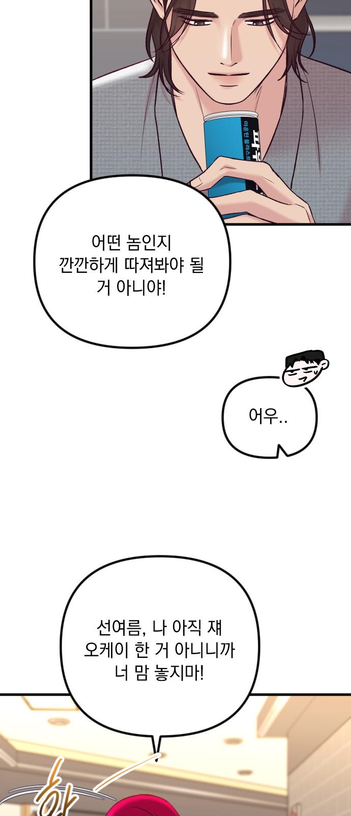 55 페이지