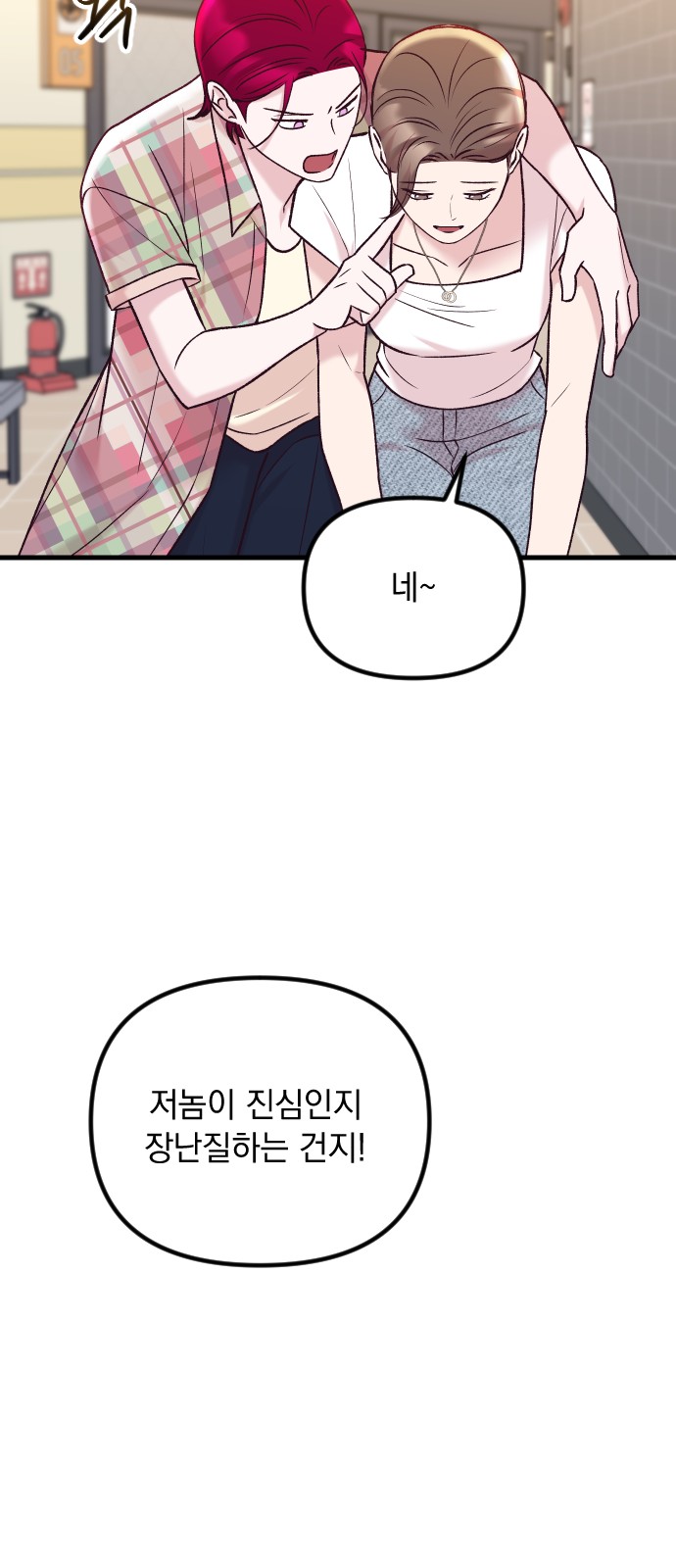 56 페이지