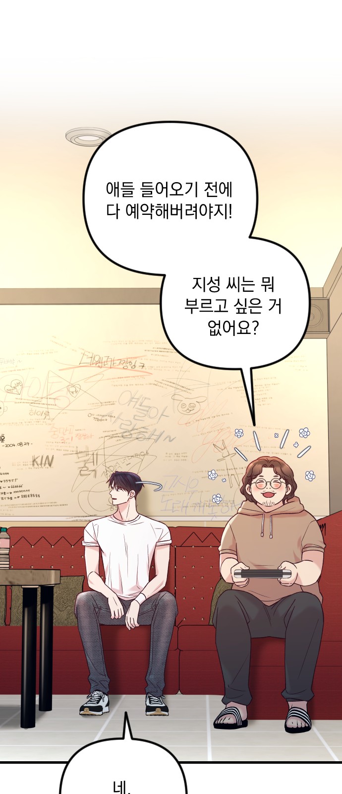 58 페이지
