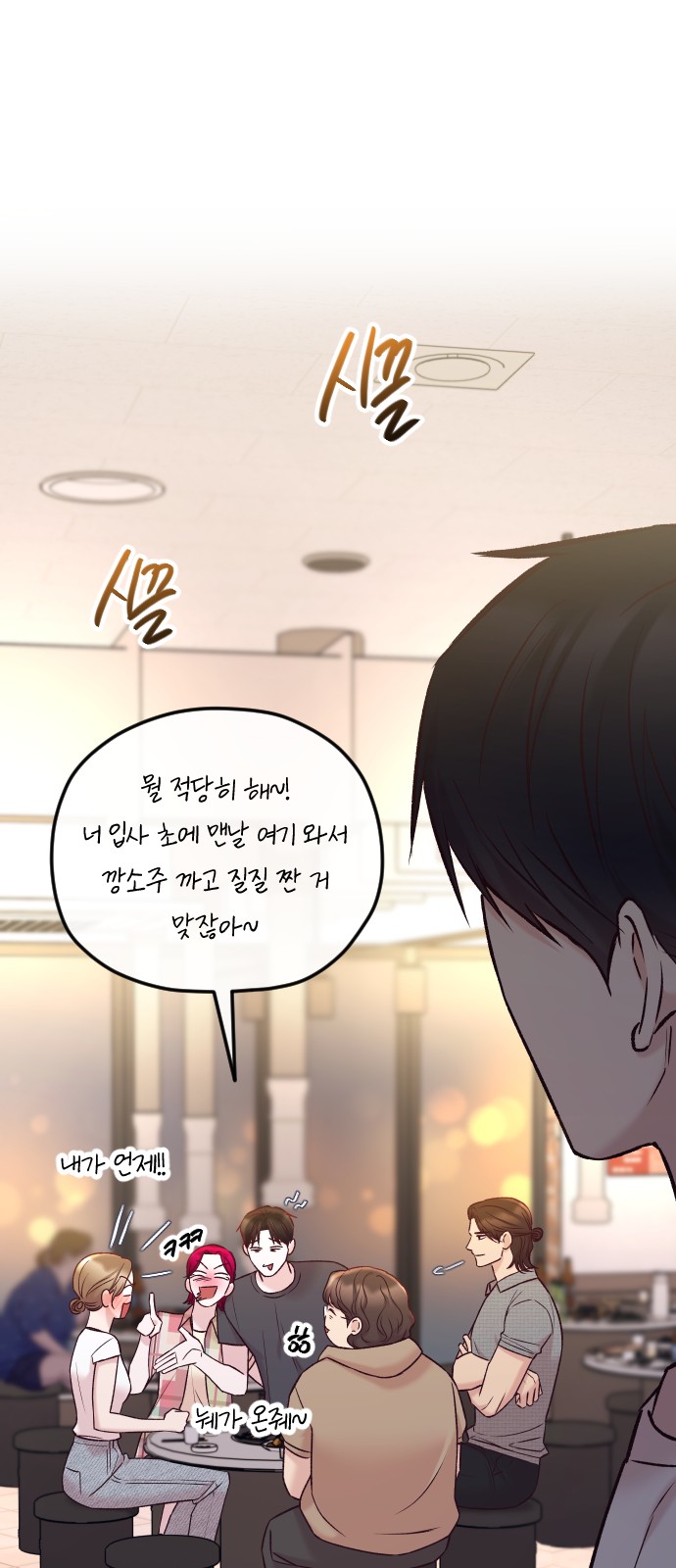 6 페이지
