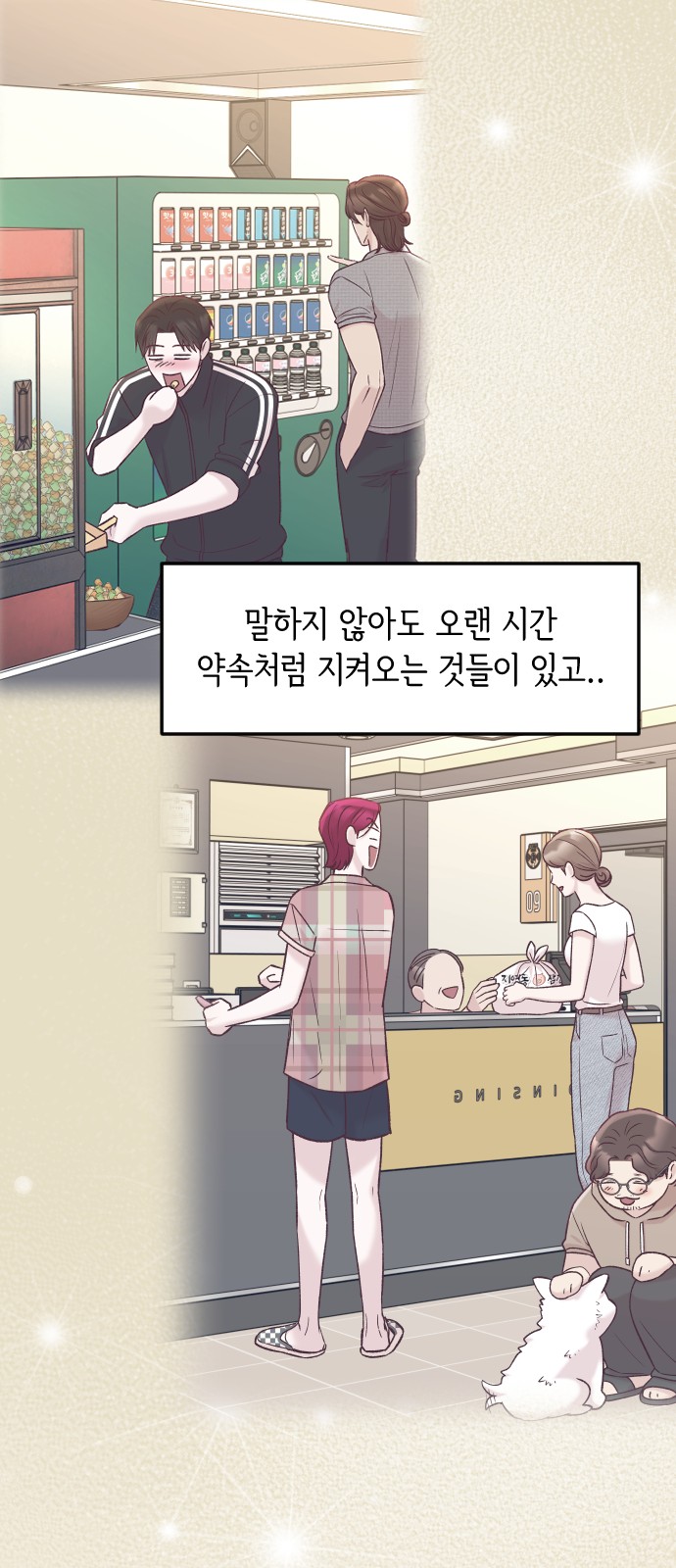 67 페이지