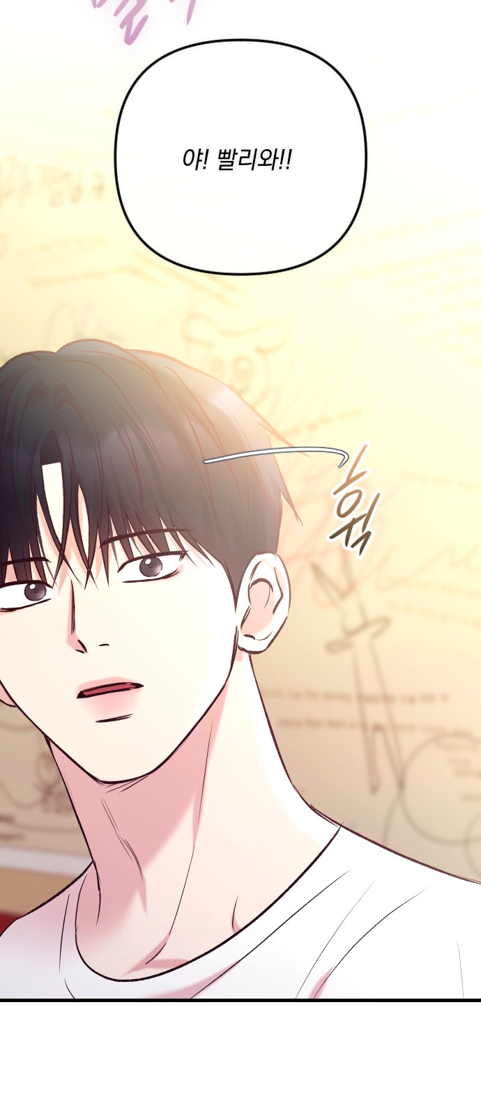 70 페이지