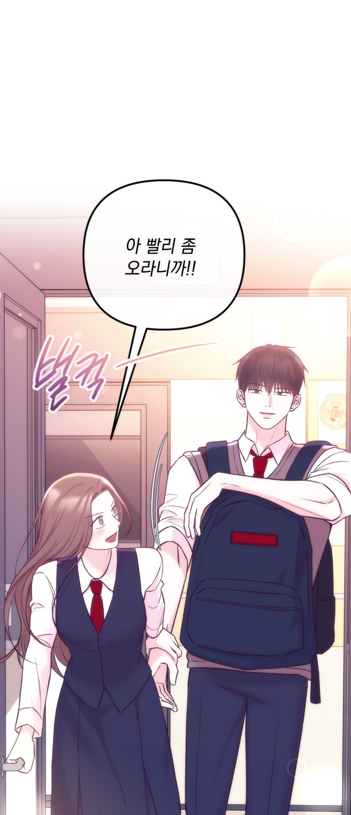 72 페이지