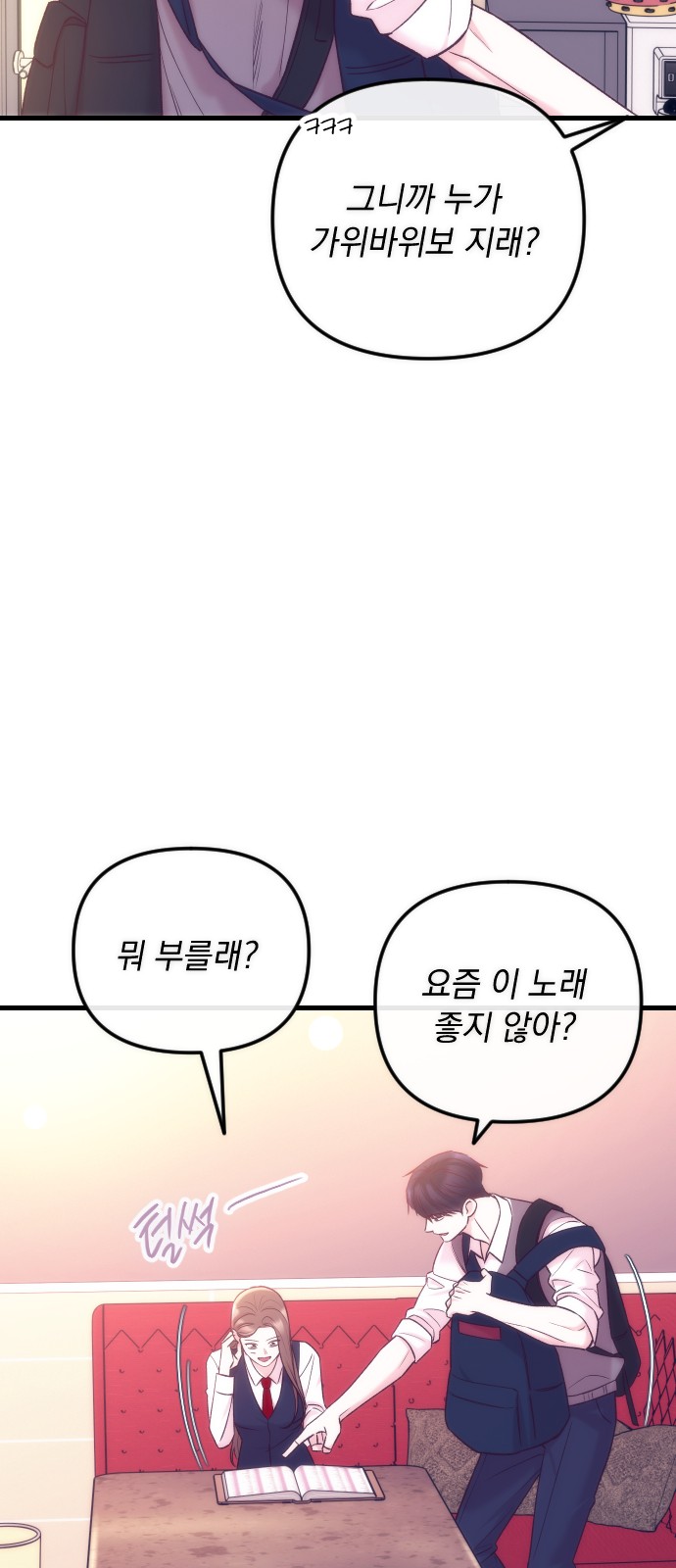 74 페이지