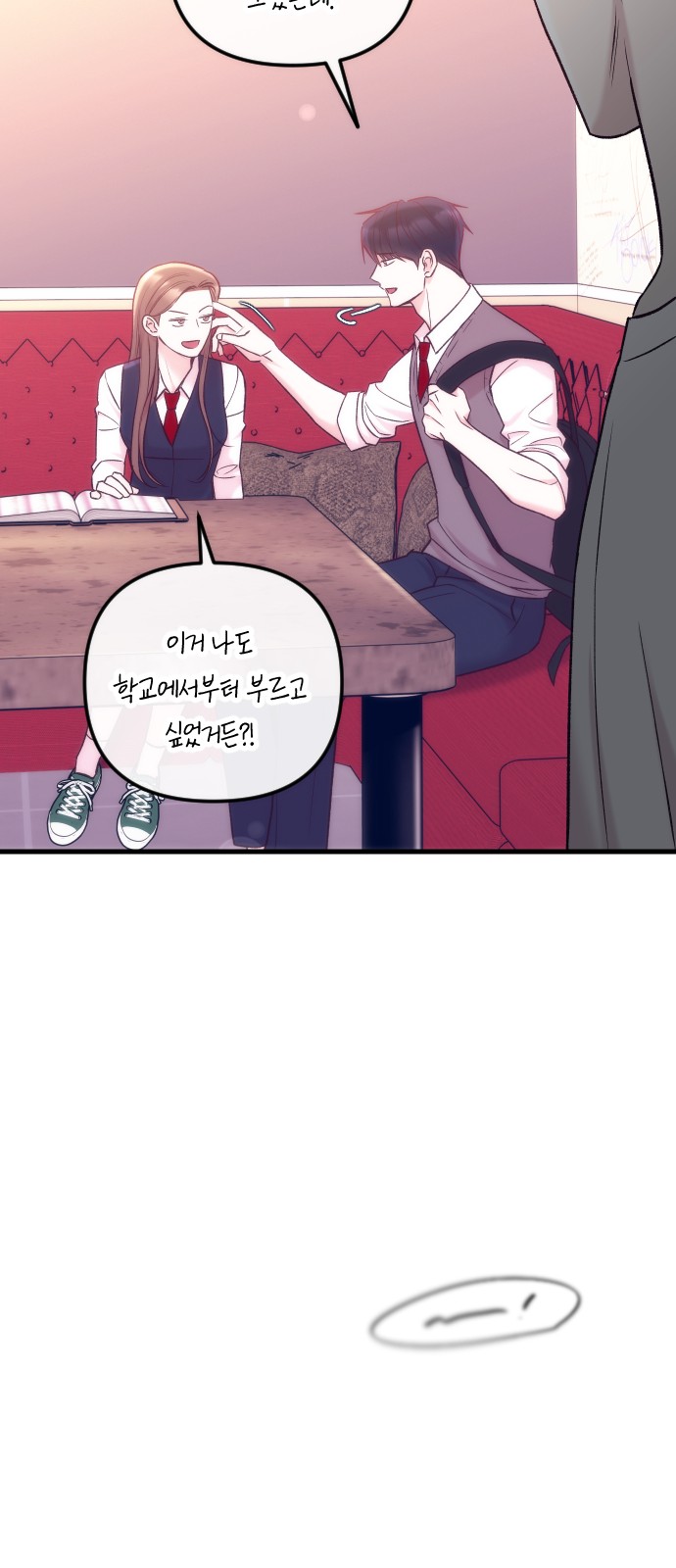 76 페이지